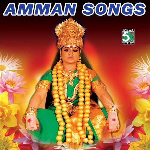 Amman songs in tamil